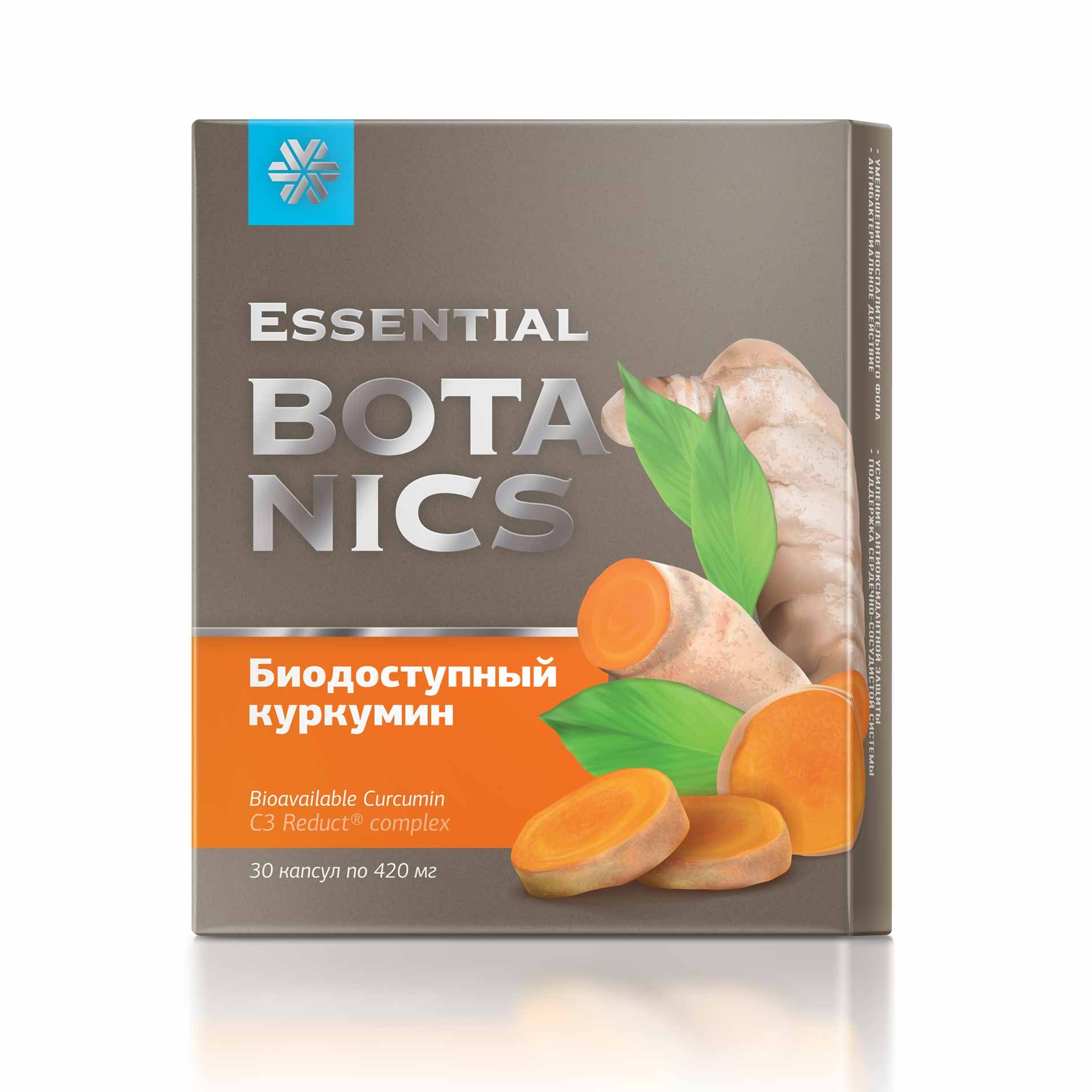 Essential Botanics - Биоқолжетімді куркумин
