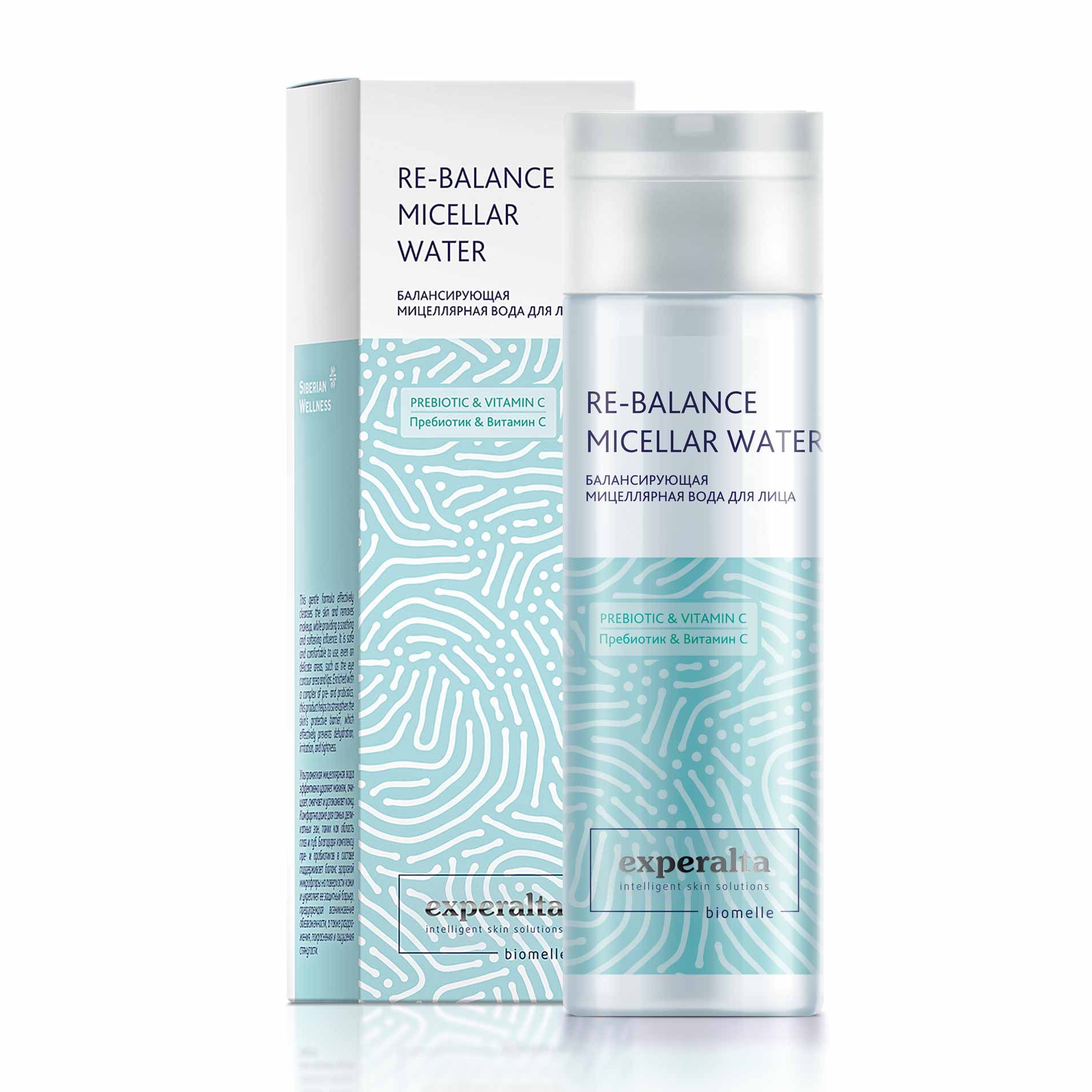 Experalta Biomelle - Теңгеруші мицеллярлық су