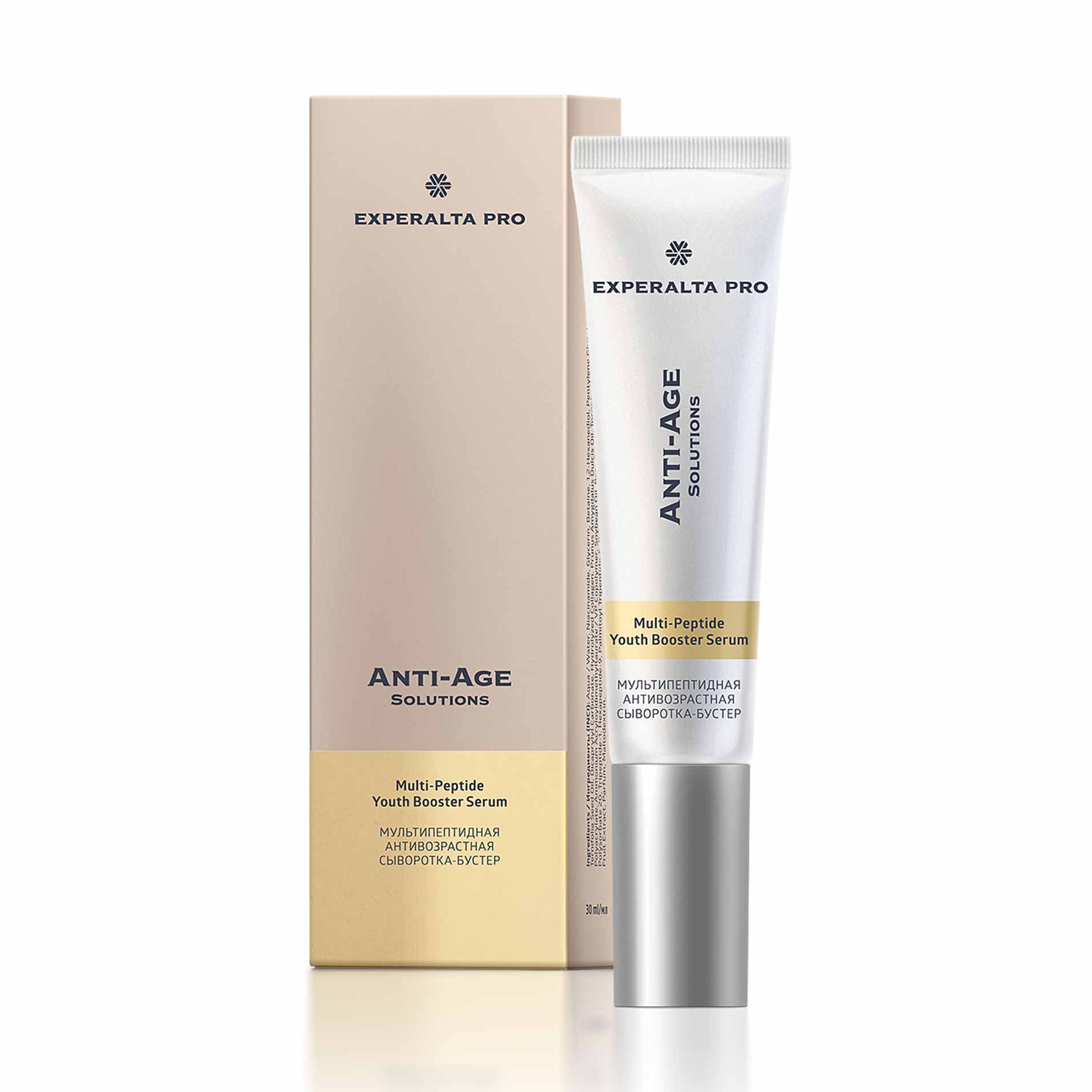 Experalta Pro Anti-Age Solutions - Мультипептидная антивозрастная сыворотка-бустер