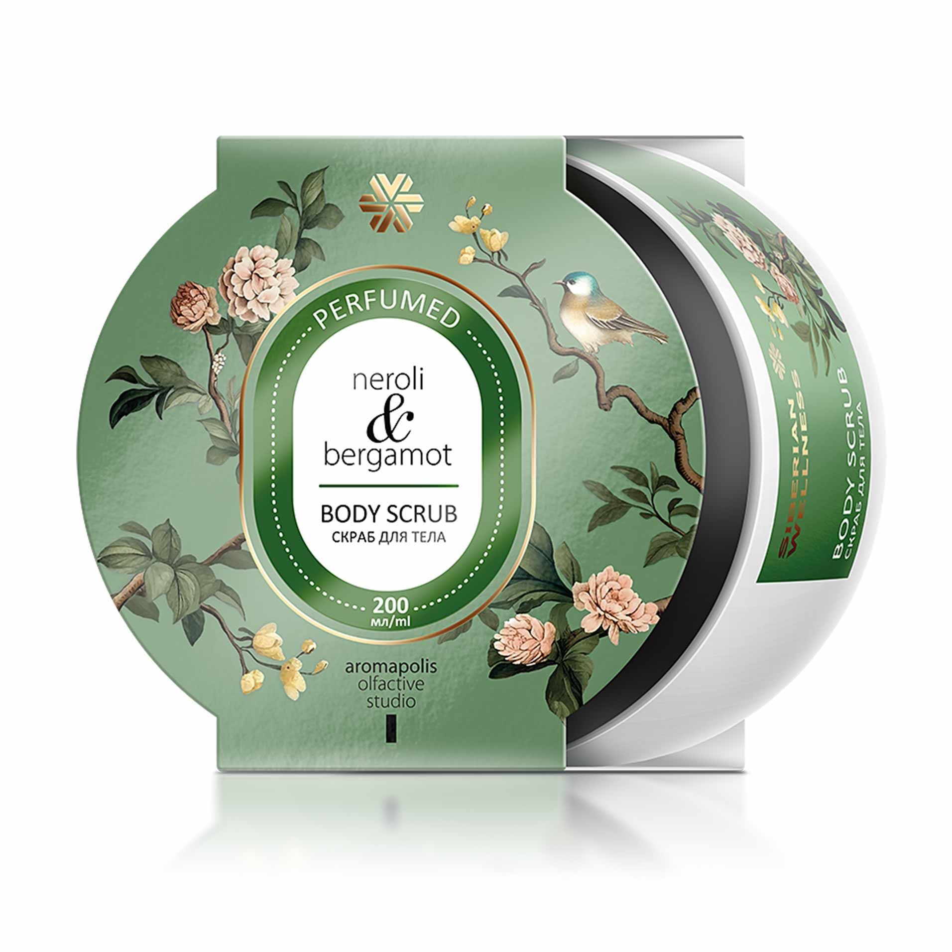 Aromapolis Olfactive Studio - "Нероли мен бергамот" хош иісті денеге арналған крем