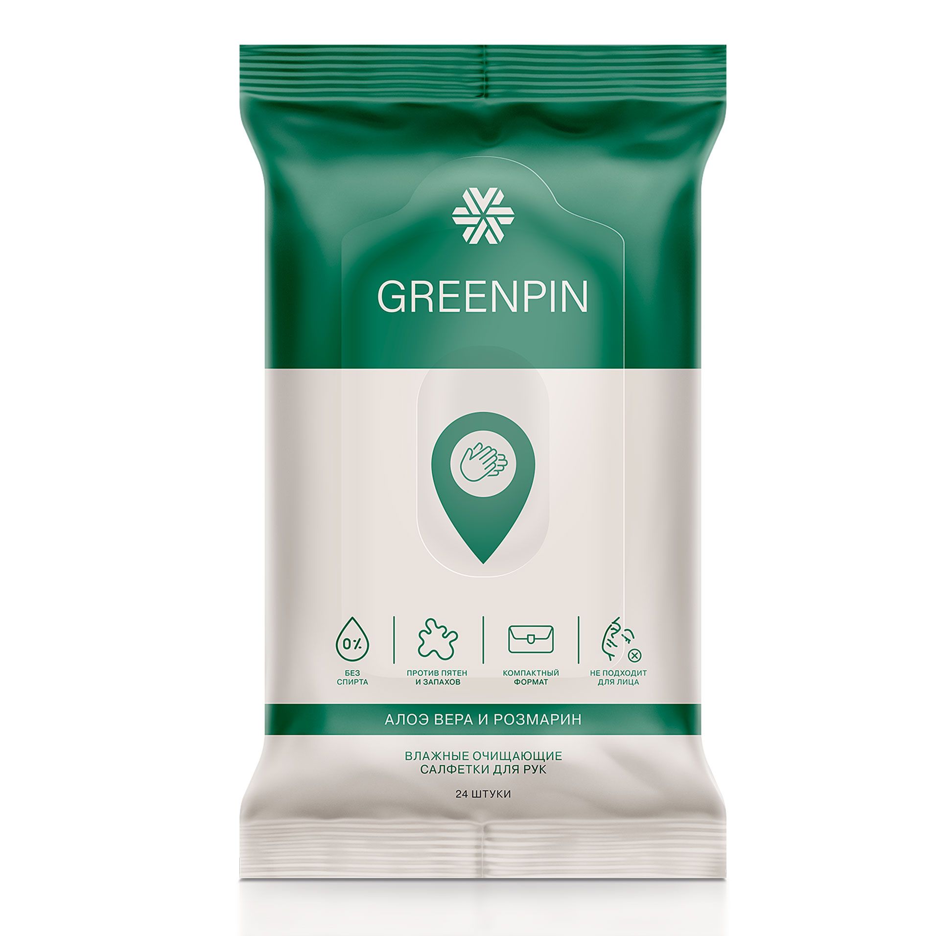 GREENPIN - Влажные очищающие салфетки для рук