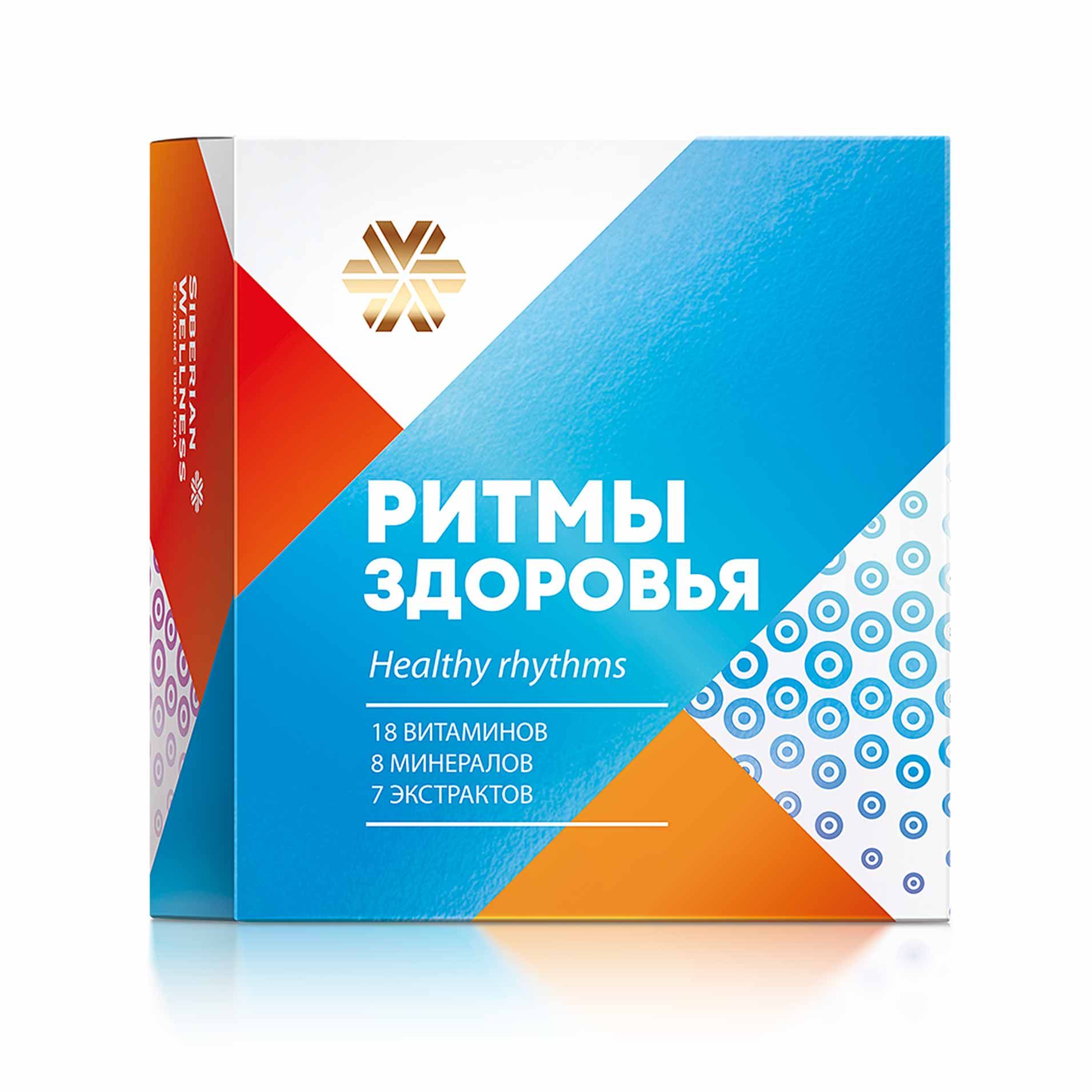 Хронобиологический комплекс витаминов и минералов - Ритмы здоровья
