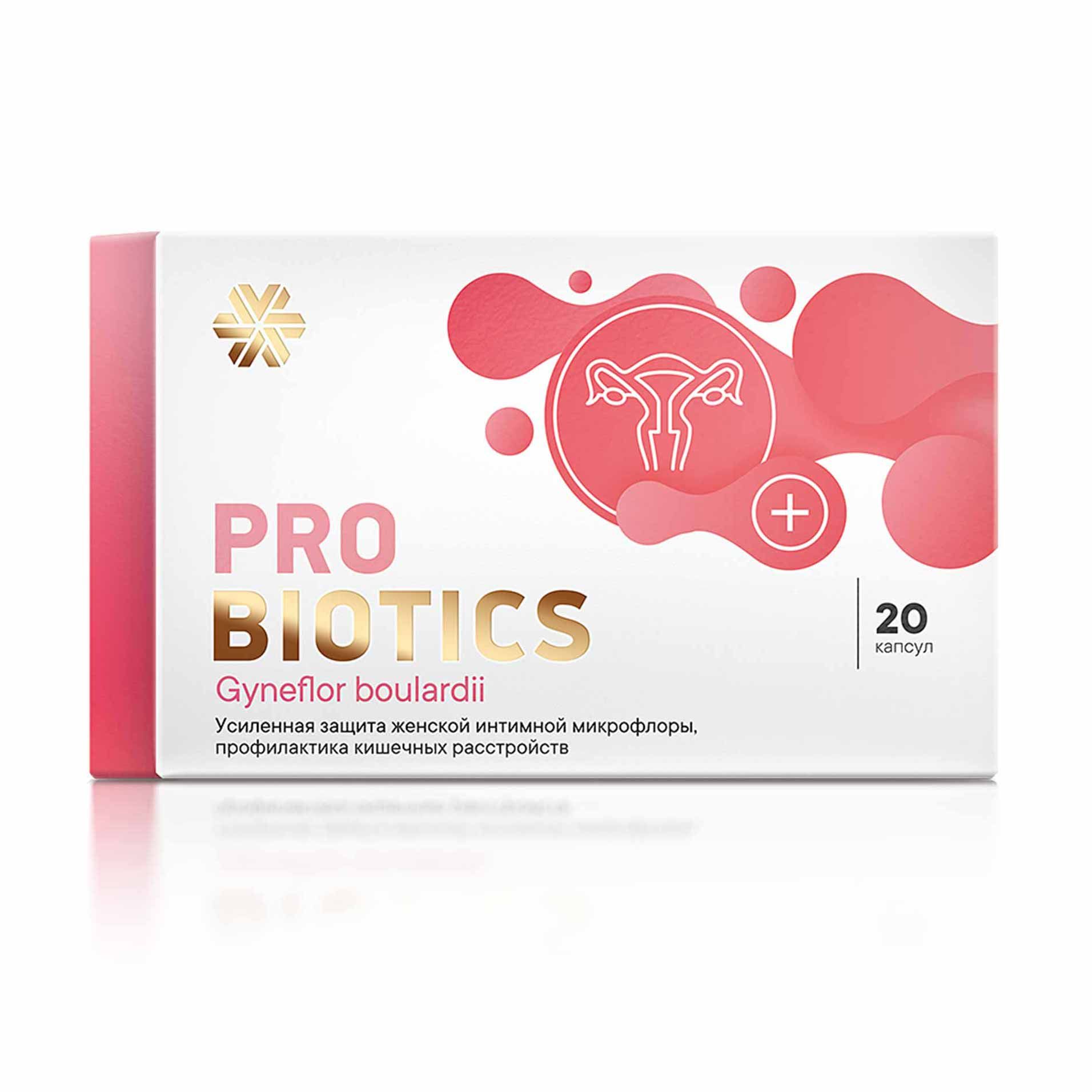 Siberian Wellness Probiotics - Пробиотик Gyneflor boulardii для защиты женской мочеполовой системы и профилактики кишечных расстройств