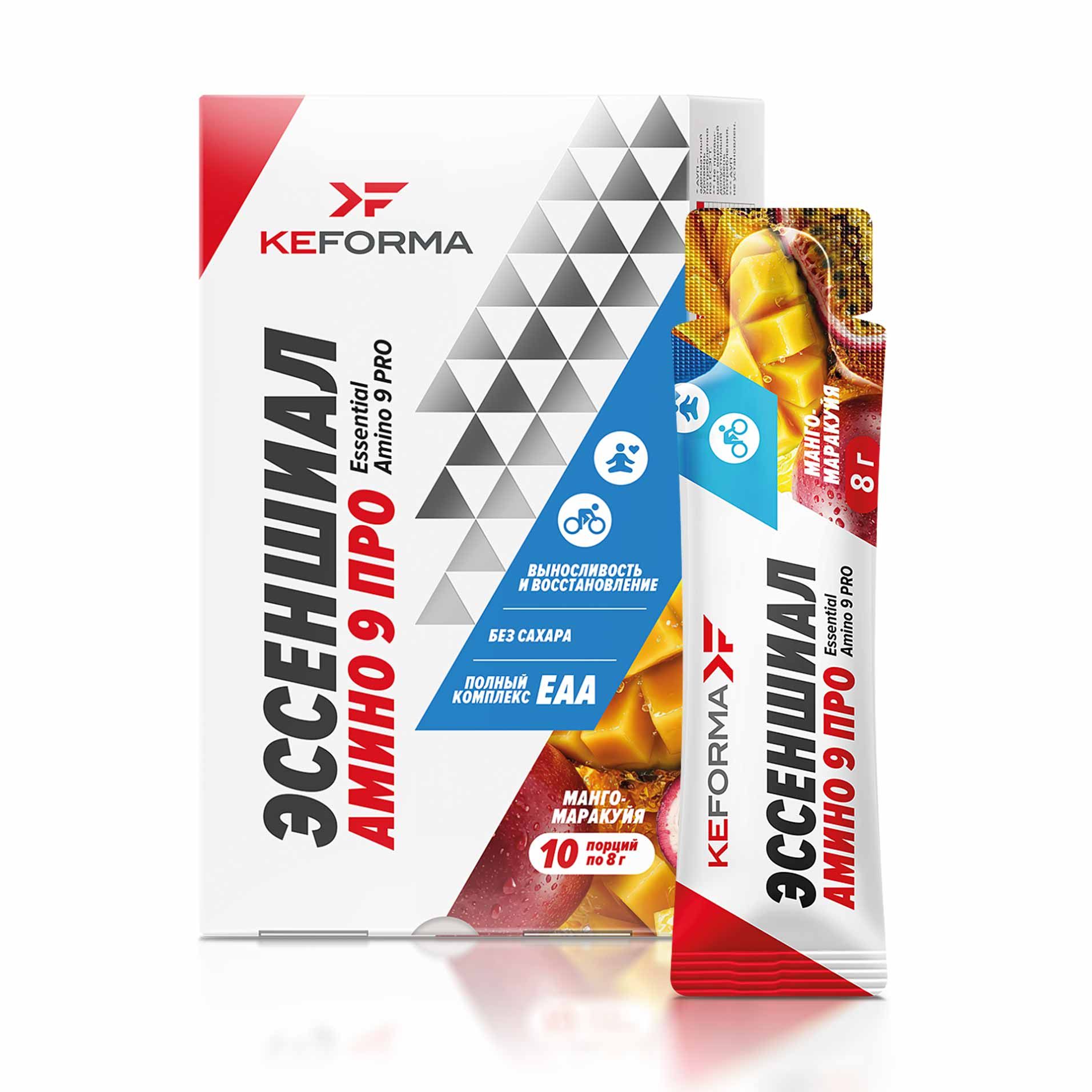 Essential Amino 9 PRO / Эссеншиал Амино 9 ПРО