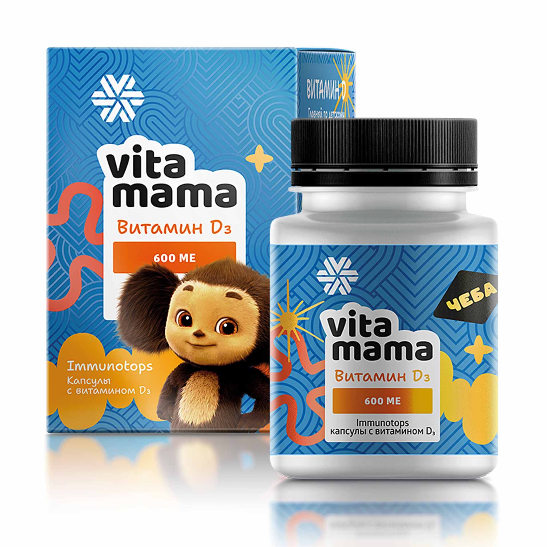 Vitamama - Immunotops, капсулы с витамином D₃ для поддержки развития и иммунитета